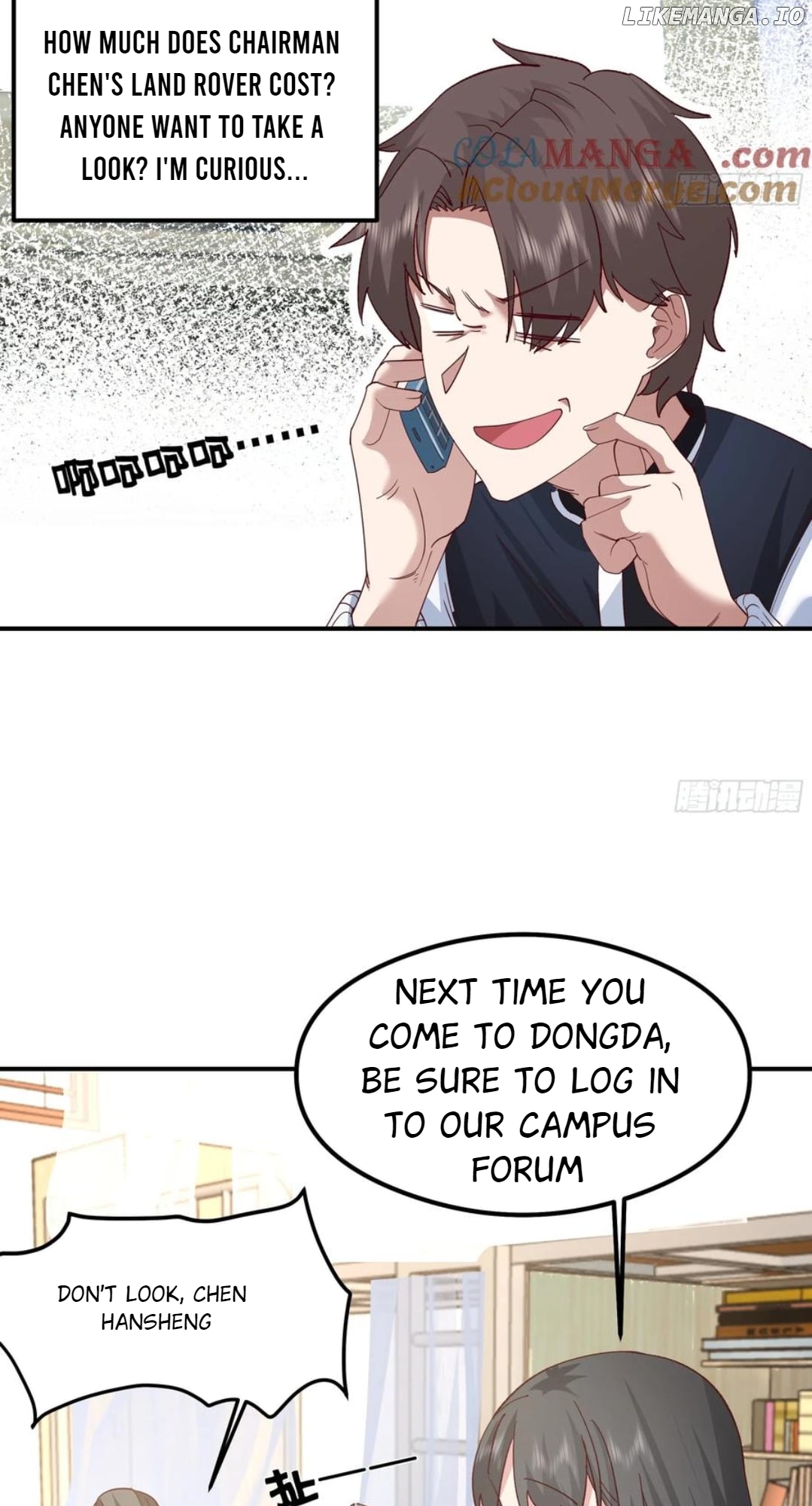 I Really Don’t Want to be Reborn Chapter 433 - page 10